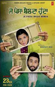 Je-Paisa-Bolda-Hunda-2024-predvd-punjabi full movie download Ok-Hindi.com okbeen ?>